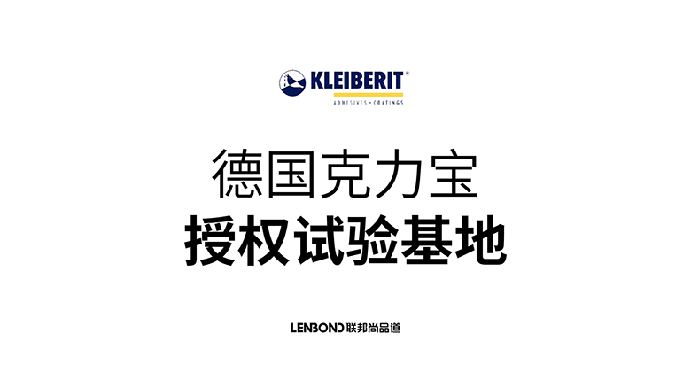 源木實(shí)心墻板