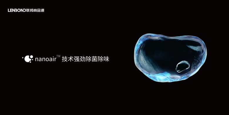 水離子凈菌科技.jpg