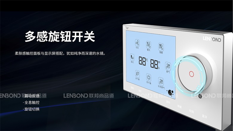 旋鈕開關(guān).jpg
