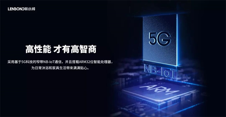 聯(lián)小邦5G-IoT.jpg
