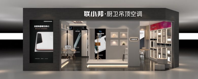 聯小邦專賣店.jpg