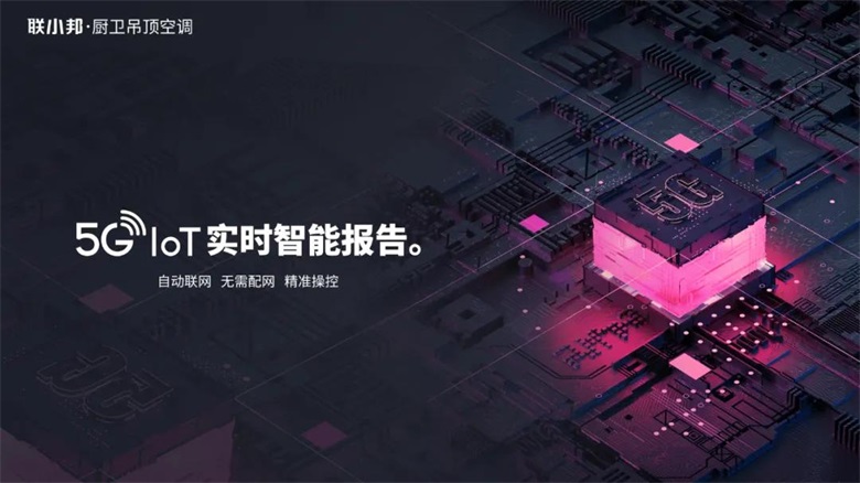 5G智能.jpg