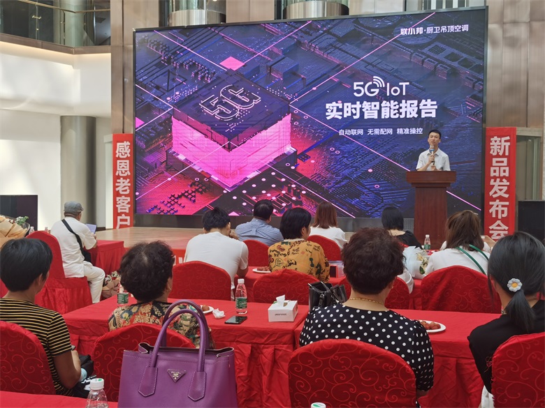聯小邦新品發布.jpg