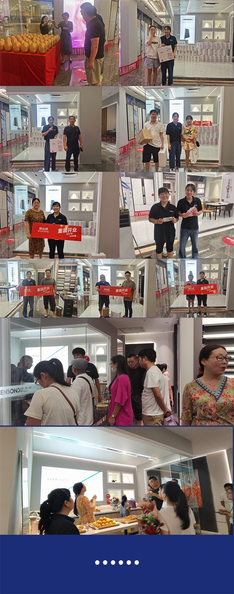 聯小邦重裝開業活動.jpg