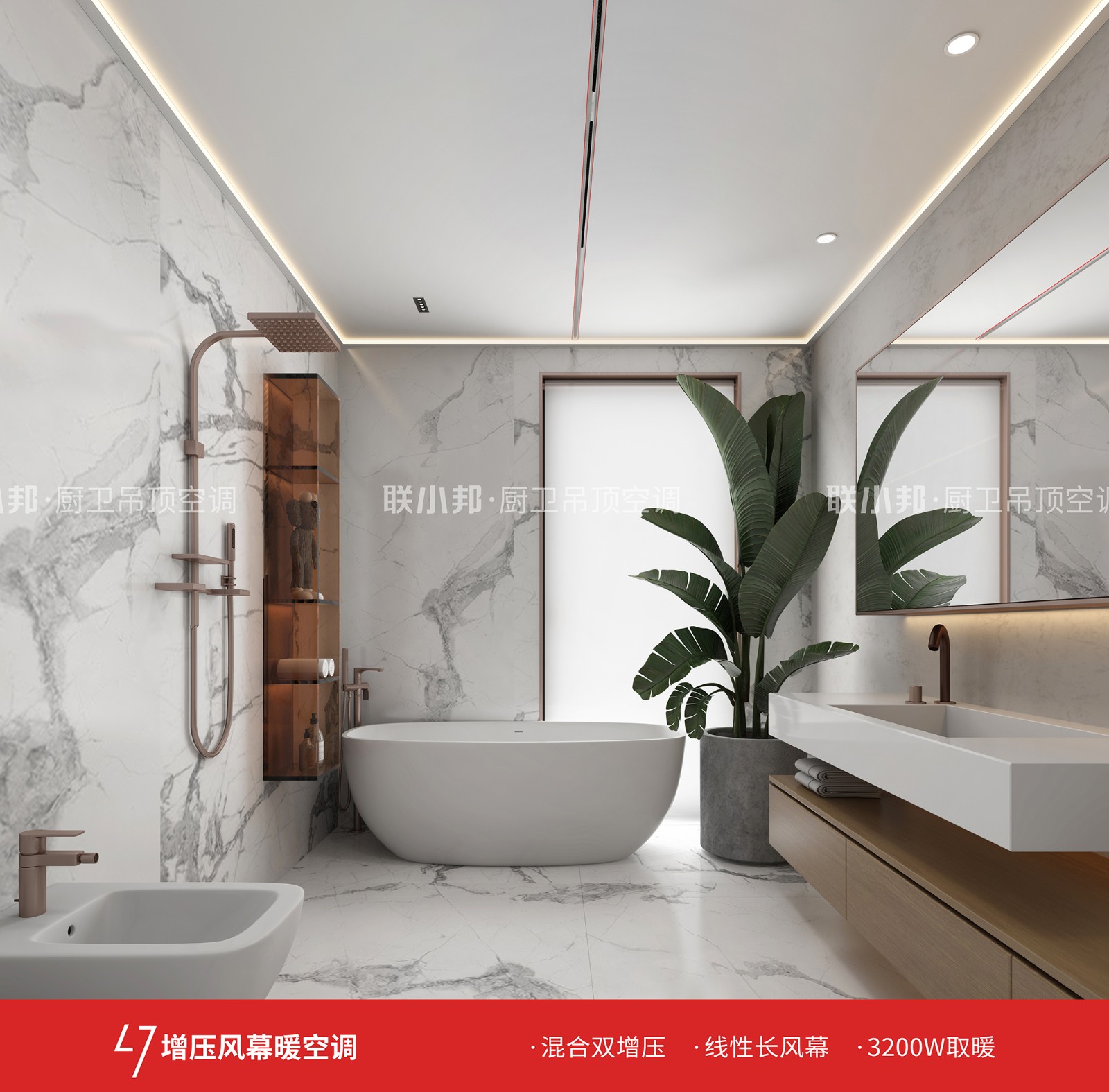 L7增壓風(fēng)幕暖空調(diào)