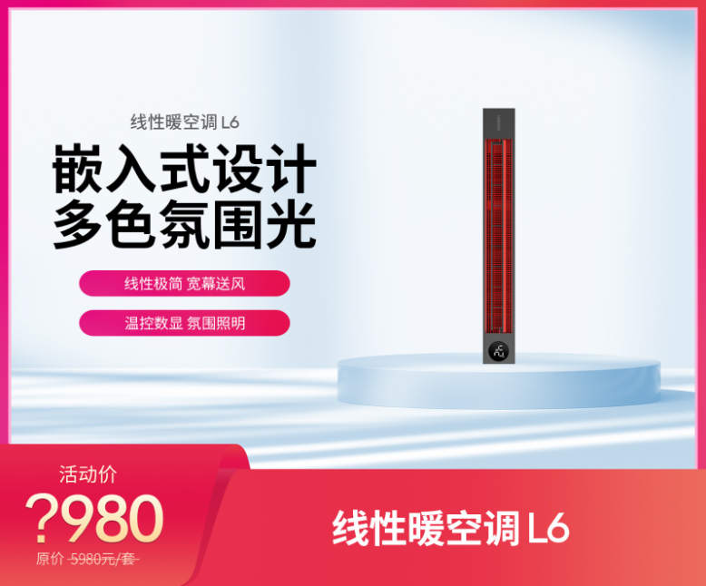 聯(lián)小邦溫暖沐浴節(jié)